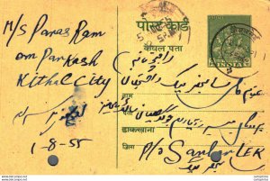 India Postal Stationery 9p to Sambhar Lake