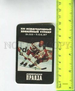 481883 1987 ice hockey tournament prize Kaliningradskaya Pravda Pocket CALENDAR