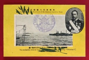 FDC RUSSIAN BATTLESHIP Nicholas I ADMIRAL TOGO RUSSO-JAPANESE WAR navy warship