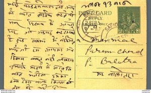 India Postal Stationery 9p Balotra cds