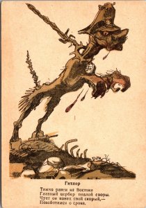 Mint Russia USSR Patriotic WW2 Picture Postcard Germany Subdued Artist Cartoon