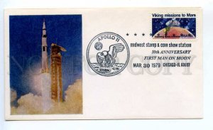 418805 USA 1979 year Apollo 11 anniversary Eagle on Moon Chicago SPACE COVER