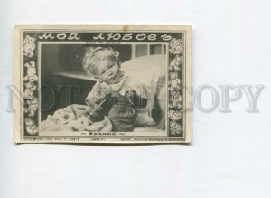 3107576 RUSSIA Boy w/ TEDDY BEARS & Pyramid Toy REAL PHOTO Old