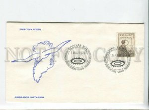 3162691 GRONLAND Greenland 1979 Ship Seagull FDC Cover