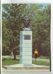 479265 USSR 1988 city Azov Rostov region monument to cosmonaut Gagarin