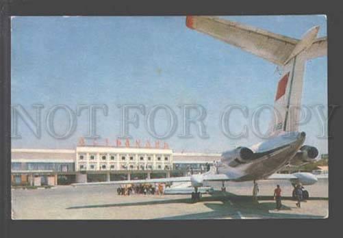 097160 RUSSIA Astrahan airport Old photo PC