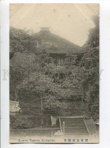 3023757 JAPAN KAMAKURA KAN-ON TEMPLE Vintage PC