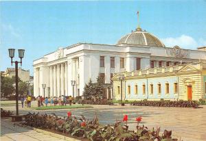 BR13023 Building of the Supreme Soviet Kiev ukraine