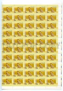 501368 RUSSIA 2008 year hare shift perforation block of stamps