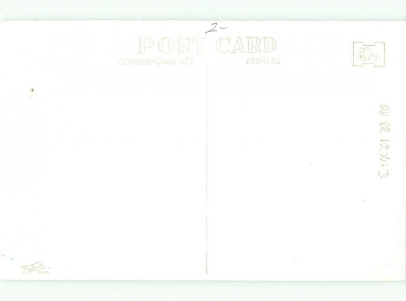 Pre-1980 NICE VIEW Tokyo Japan i3960