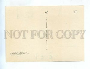 251870 Czech Antonin Slavicek fruit-piece russian