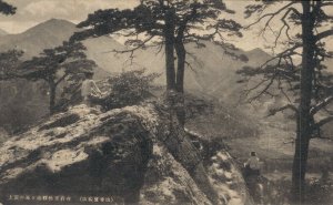 Japan Shiayama Top of a Mountain Japanese People Vintage Postcard 07.18