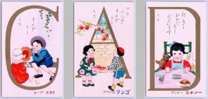 3 Postcards JAPANESE CHILDREN Cute Kids ALPHABET LETTERS C, A & D