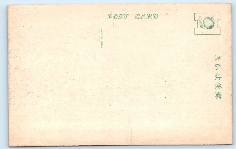 Kenchoji Temple - Kamakura JAPAN Postcard