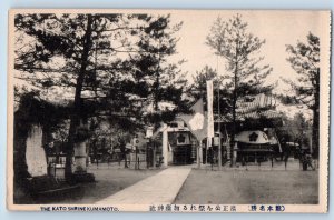 Kumamoto Kyushu Japan Postcard The Kato Shrine Kumamoto c1930's Unposted