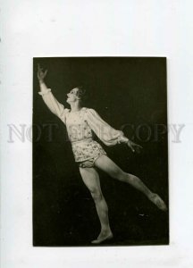 3109625 ZUBKOVSKY Russian BALLET Star DANCER Vintage REAL PHOTO