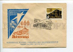 298064 1962 SPACE philatelic exhibition 600 Vinnitsa Vinnitsa Society Collectors