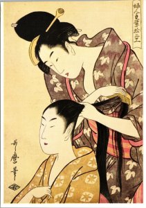 Courtesan Combin Hair, Twelve Women's Occupations Utamaro Japan Postcard