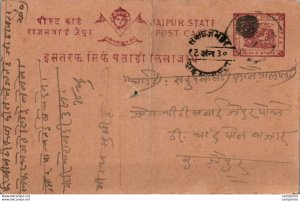 Jaipur Postal Stationery