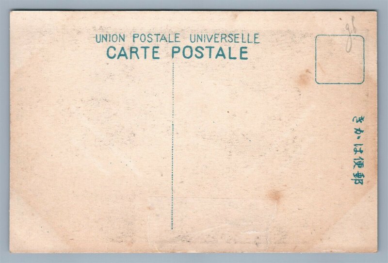 JAPANESE ANTIQUE POSTCARD BUDDHIST MONKS