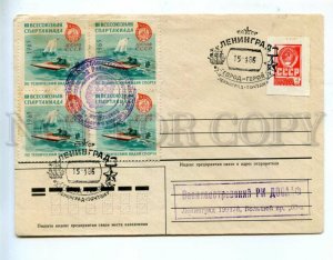 535323 1986 hero city DOSAAF Vasileostrovsky district committee Leningrad