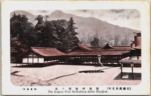 Japan The Kagami Pond Itsukushma Shirne Miyajima Hatsukaichi Postcard C074