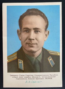 Mint Russia Color Picture Postcard A A Leonov 1965