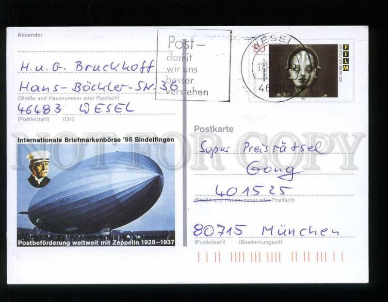 210622 GERMANY exhibition 1985 Zeppelin postal card