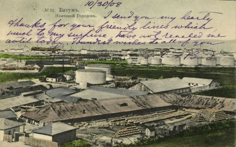 georgia russia, BATUMI BATUM BATOUM, Oil Tanks, нефтяной городок (1908) Postcard