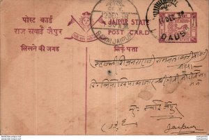 Jaipur Postal Stationery Sawai Jaipur cds Dausa cds