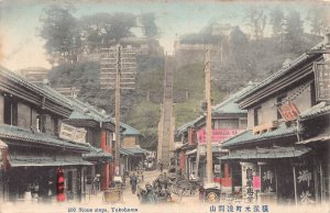 Japan Stone Steps Yokohama Shops vintage postcard B965