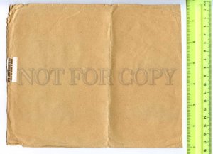 425250 Czechoslovakia to GERMANY 1953 archaeological academy  folding part COVER