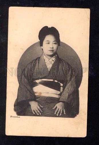 026735 Japan Geisha girl w/ belt Vintage russian PC