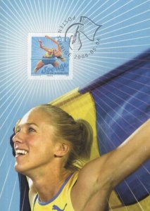 Swedish Sweden High Jump Stamp First Day Cover Postcard