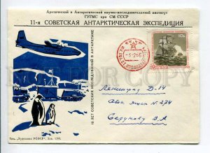 408776 1965 11th Antarctic penguins plane Antarctica station Novolazarevskaya