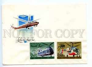 296085 USSR 1980 year Kolesnikov Mi-10k helicopter COVER