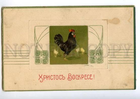 139855 RUSSIA EASTER Art Nouveau ROOSTER Chickens Vintage PC