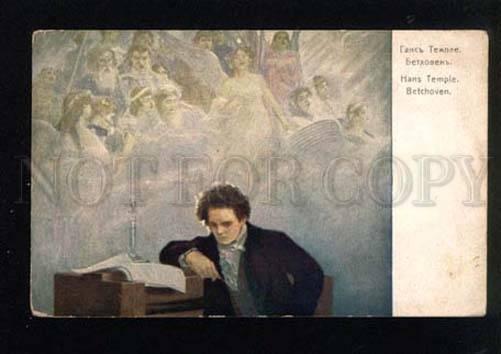 043803 BEETHOVEN German COMPOSER & ANGELS By TEMPLE vintage PC