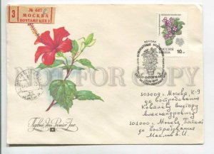 473794 1993 FDC Semyonov indoor plants Flora registered real posted from Moscow