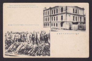 JAPAN, Postcard, Czech victims in vicinity Nicholoske, Russian Civil War, Unused