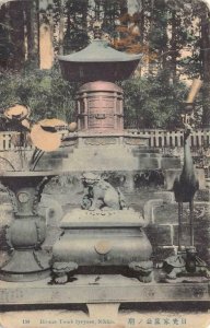 BRONZE TOMB IYEYASU NIKKO JAPAN POSTCARD (c. 1908)