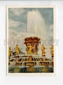 3103937 USSR Exhibition Moscow fountain DRUJBA NARODOV of USSR