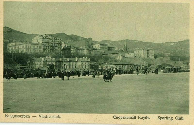 russia, VLADIVOSTOK Владивосто́к, Sporting Club (1922) Stadium Postcard