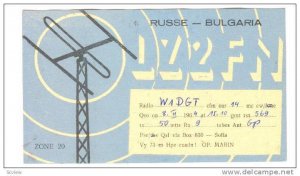 Radio Station, Zone 20, Russe, Bulgaria, 1900-1910s