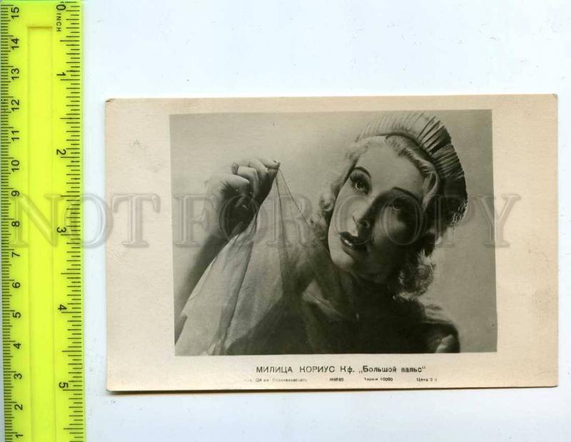 260548 OPERA singer Miliza Korjus CINEMA Great Waltz vintage 