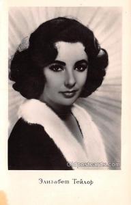 Elizabeth Taylor Movie Star Actor Actress Film Star Unused 