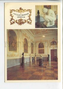 442717 USSR 1990 year Leningrad State Hermitage Museum POSTAL stationery