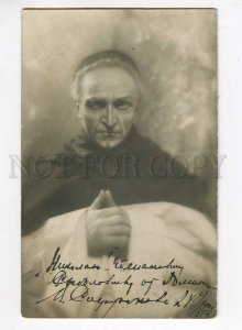 270726 SOFRONOV Russian DRAMA Actor AUTOGRAPH Vintage PHOTO