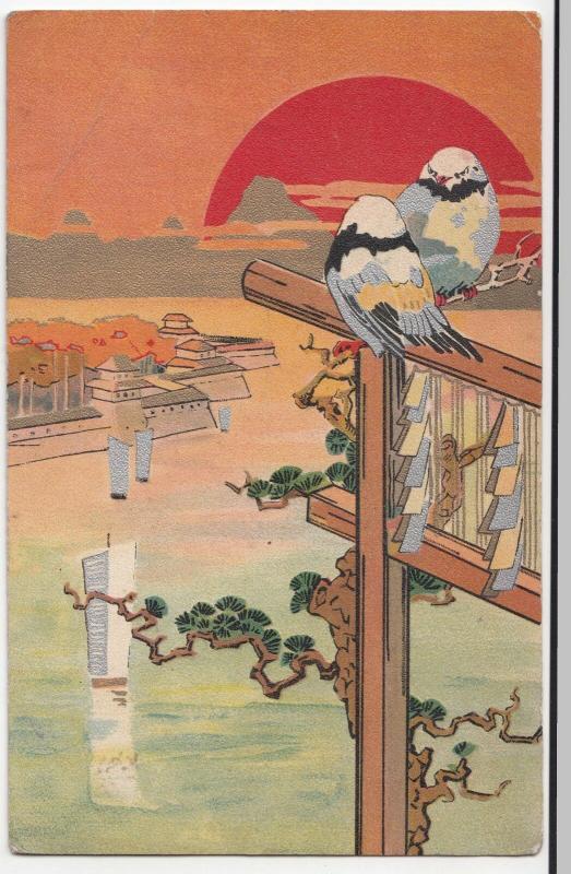 Japan; Artist Drawn PPC, Finches On Temple Gate, Unposted c 1910's