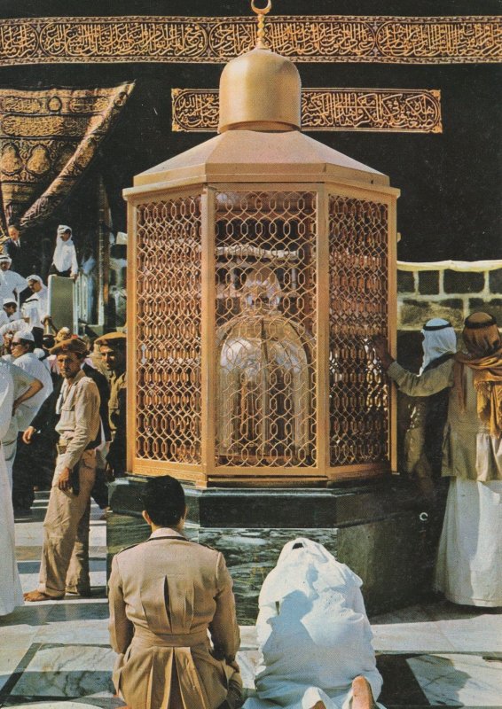 Pilgrims at Site Of Prophet Ibrahim Saudi Arabia Postcard